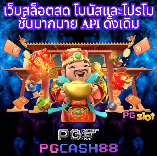 ยูฟ่า6789